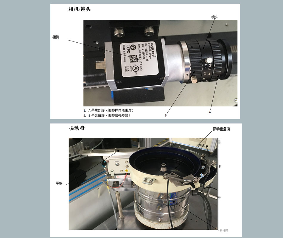 非標(biāo)自動化檢測設(shè)備定制機